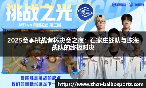 百博体育官方网站