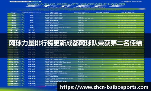 百博体育官方网站